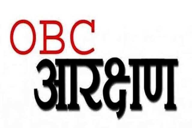 OBC-_Many_new_castes_will_be_included_in_OBC_in_Madhya_Pradesh_3.jpg