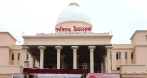 छत्तीसगढ़ विधानसभा से पारित हुआ नगर एवं ग्राम निवेश (संशोधन) विधेयक 2026…