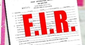 मीडिया की रिपोर्ट के आधार पर बोर्ड परीक्षा के प्रश्न पत्र लीक जैसे गंभीर मामले को संज्ञान में लेते हुए एफ आई आर दर्ज….