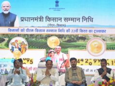 अन्नदाताओं के खातों में पहुंची सम्मान की राशि: किसानों की समृद्धि के लिए निरंतर कार्यरत है डबल इंजन सरकार : मुख्यमंत्री विष्णुदेव साय…