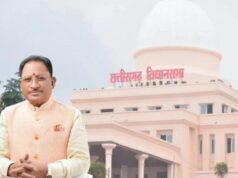 अचल संपत्ति की रजिस्ट्री पर 0.60 प्रतिशत उपकर समाप्त, अचल संपत्ति रजिस्ट्री पर उपकर समाप्त- आम नागरिकों को बड़ी राहत – मुख्यमंत्री साय….