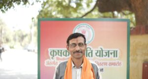 कृषक उन्नति योजना से सशक्त हो रहे अन्नदाता: किसानों की खुशहाली को मिला बल, अंतर राशि से शिक्षा और आवास कार्य को सहारा….