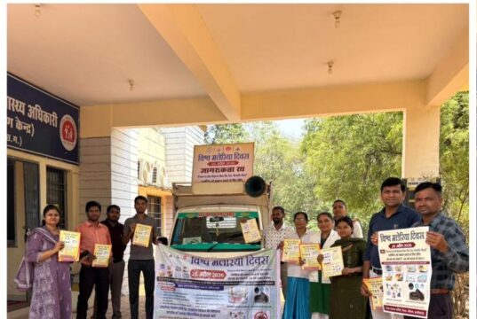 विश्व मलेरिया दिवस पर जागरूकता अभियान: “अब हम कर सकते हैं, अब हमें करना ही होगा” का संदेश