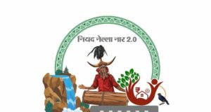 बस्तर मुन्ने कार्यक्रम से हर पात्र व्यक्ति तक पहुंचेगा योजनाओं का लाभ, जनपद पंचायत बड़ेराजपुर में हुई समीक्षा बैठक….