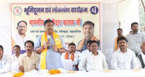 दूरस्थ क्षेत्रों में रहने वाले लोगों को भी मिलेगी बेहतर सुविधाएं : मंत्री कश्यप….