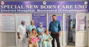 एस.एन.सी.यू. बेमेतरा बना नवजातों के लिए वरदान: 1700+ बच्चों को मिला नया जीवन,,
1300 ग्राम के जुड़वां प्रीमैच्योर बच्चों का सफल उपचार, 16 दिन में स्वस्थ होकर घर लौटे ।