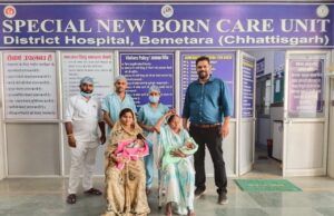 एस.एन.सी.यू. बेमेतरा बना नवजातों के लिए वरदान: 1700+ बच्चों को मिला नया जीवन,,
1300 ग्राम के जुड़वां प्रीमैच्योर बच्चों का सफल उपचार, 16 दिन में स्वस्थ होकर घर लौटे ।