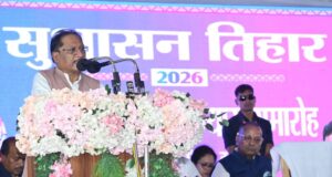 मुख्यमंत्री विष्णुदेव साय ने धमतरी में सुशासन तिहार के तहत 465 करोड़ रुपये के 102 विकास कार्यों की दी सौगात….