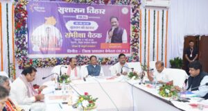 जनता के प्रति संवेदनशीलता ही सुशासन की सबसे बड़ी कसौटी : मुख्यमंत्री विष्णुदेव साय…..