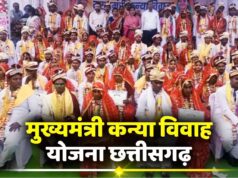मुख्यमंत्री कन्या विवाह योजना का प्रदेशव्यापी आयोजन 8 मई को , पूरे छत्तीसगढ़ में गूंजेंगी शहनाई, 2300 से अधिक जोड़े होंगे परिणय सूत्र आबद्ध….