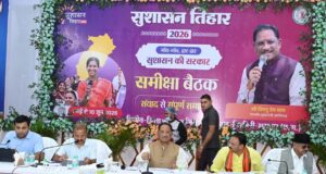 सौम्य मुख्यमंत्री साय का सख्त रूख , कोरिया के सहायक आयुक्त को किया निलंबित, मुख्यमंत्री ने सूरजपुर, कोरिया और एमसीबी जिले में पेयजल की समस्या और स्कूल परीक्षा परिणाम को लेकर जतायी नाराजगी….