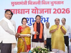 मुख्यमंत्री बिजली बिल भुगतान समाधान योजना लाखों उपभोक्ताओं को राहत देने वाली जनहितैषी पहल…