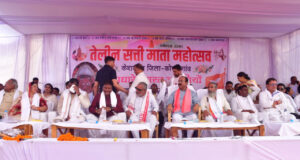 उप मुख्यमंत्री अरुण साव प्रथम तेलीन सत्ती माता महोत्सव में हुए शामिल…..