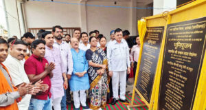 निगम के विभिन्न वार्डो को मिली 04 करोड़ 85 लाख रू. के विकास कार्यो की सौगात: उद्योग मंत्री लखनलाल देवांगन व महापौर श्रीमती राजपूत ने किया 03 करोड़ 75 लाख रू. के विकास कार्यो का भूमिपूजन एवं 01 करोड़ 10 लाख रू. के कार्य का किया लोकार्पण….