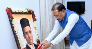 मुख्यमंत्री ने स्वातंत्र्यवीर विनायक दामोदर सावरकर की जयंती पर उन्हें किया नमन…..