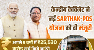 तकनीक, पारदर्शिता और गरीब कल्याण– यही है डबल इंजन सरकार की पहचान : वित्त मंत्री ओपी चौधरी….
