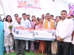 सुशासन तिहार : राजस्व मंत्री ने अधिकारियों को चेताया जनसमस्याओं के निराकरण में लापरवाही बर्दाश्त नहीं, डिजिटल किसान किताब बनाने में बलौदाबाजार-भाटापारा जिला प्रदेश में अव्वल…..