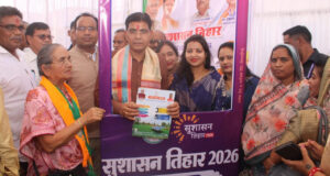 सरकार की योजनाओं का लाभ प्रत्येक पात्र हितग्राही को मिलें – मंत्री टंक राम वर्मा….