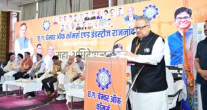 ’स्टेट कैपिटल रीजन में राजनांदगांव का शामिल होना बड़ी उपलब्धि- डॉ. रमन सिंह’….