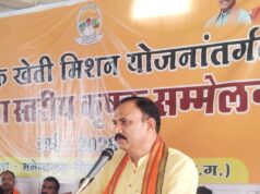 ‘खेत बचाओ अभियान’ में जुटे 300 किसान, जैविक खेती को लेकर जागरूकता सम्मेलन आयोजित, रासायनिक खेती छोड़ जैविक खेती अपनाएं, यही भविष्य की खेती: स्वास्थ्य मंत्री श्याम बिहारी जायसवाल….