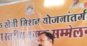 ‘खेत बचाओ अभियान’ में जुटे 300 किसान, जैविक खेती को लेकर जागरूकता सम्मेलन आयोजित, रासायनिक खेती छोड़ जैविक खेती अपनाएं, यही भविष्य की खेती: स्वास्थ्य मंत्री श्याम बिहारी जायसवाल….