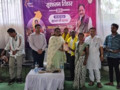 सुशासन तिहार 2026: मोटराइज्ड ट्राईसाइकिल पाकर खिल उठी पुनीत राम की मुस्कान, समाधान शिविर में….