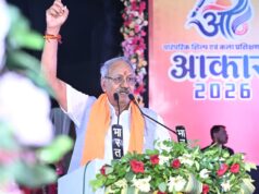 नई पीढ़ी को संस्कृति, कला और लोक परंपराओं की जानकारी देना समय की आवश्यकता है – सांसद बृजमोहन अग्रवाल….