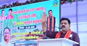 गन्ना किसानों को जून में ही शत-प्रतिशत भुगतान, देश में सबसे तेज भुगतान कर भोरमदेव शक्कर कारखाने ने रचा इतिहास….