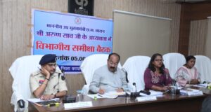 प्रभावी कार्यशैली और नई तकनीकों को अपनाकर समस्याओं का करें त्वरित समाधान – उप मुख्यमंत्री अरुण साव…