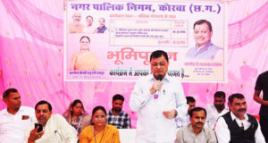 उद्योग मंत्री देवांगन ने 99 लाख 78 हजार रूपए के सड़क डामरीकरण कार्य का भूमिपूजन किया….
