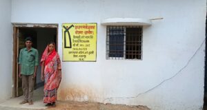 प्रधानमंत्री आवास योजना से बदली ग्रामीण परिवारों की तस्वीर, 84 हजार से अधिक परिवारों को मिला पक्का आशियाना…..