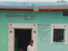 कच्चे घर से पक्के आशियाने तक : कृष्णा बैगा के जीवन में आया खुशियों का नया सवेरा….
