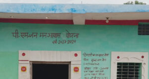 कच्चे घर से पक्के आशियाने तक : कृष्णा बैगा के जीवन में आया खुशियों का नया सवेरा….