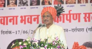 जनजातीय गौरव को सहेजते हुए विकास के नए आयाम गढ़ रही है सरकार : मुख्यमंत्री विष्णुदेव साय….