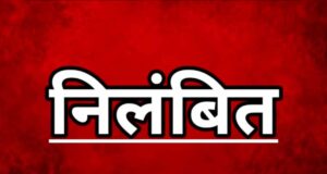 गंडई शराब दुकान में ओवररेटिंग पर बड़ी कार्रवाई: आबकारी उप निरीक्षक प्रभाकर सिरमौर निलंबित, विक्रेता पर भी केस दर्ज……