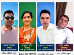 निजी स्कूल संघ सरायपाली की नई कार्यकारिणी का गठन, आभास अग्रवाल सर्वसम्मति से अध्यक्ष निर्वाचित