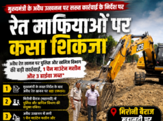 मिरौनी महानदी में अवैध रेत उत्खनन में लगी 1 चैन माउंटेन मशीन और 3 हाईवा जब्त