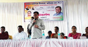 उद्योग मंत्री लखनलाल देवांगन ने मिनीमाता कन्या महाविद्यालय में नवनिर्मित डोम व किचन शेड का किया लोकार्पण…..