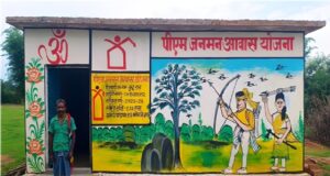 प्रधानमंत्री आवास योजना: छत्तीसगढ़ में बदल रही लाखों परिवारों की जिंदगी…