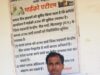 समय पर खाद-बीज ने बदली खेती की तस्वीर….