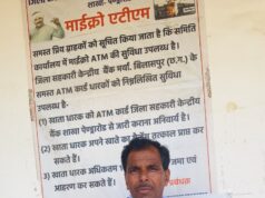 समय पर खाद-बीज ने बदली खेती की तस्वीर….