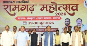 रामगढ़ की ऐतिहासिक, सांस्कृतिक एवं पुरातात्विक विरासत को विश्व पटल पर दिलाएंगे नई पहचान – मुख्यमंत्री विष्णु देव साय…