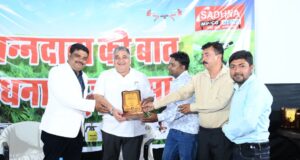तकनीक, नवाचार और किसान हितैषी योजनाओं से कृषि बनेगी अधिक लाभकारी एवं आत्मनिर्भर: मंत्री राजेश अग्रवाल….