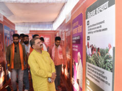 प्रधानमंत्री नरेन्द्र मोदी के नेतृत्व के 12 वर्ष पूर्ण होने पर तीन दिवसीय फोटो प्रदर्शनी का शुभारंभ….