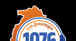 मुख्यमंत्री हेल्पलाइन 1076 में शिकायत का त्वरित समाधान, परिवहन विभाग की तत्पर कार्रवाई से आवेदक को मिली आवश्यक जानकारी, त्वरित समाधान से संतुष्ट हुआ शिकायतकर्ता…..