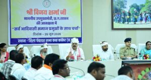 नक्सलमुक्त बस्तर के चहुंमुखी विकास के लिए उपमुख्यमंत्री विजय शर्मा ने समाज प्रमुखों से मांगा सहयोग….