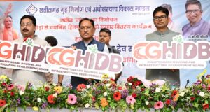 आवास निर्माण तक सीमित रहा मंडल अब अधोसंरचना विकास के क्षेत्र में भी प्रदेश के विकास को देगा नई गति : मुख्यमंत्री विष्णु देव साय…