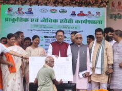 जैविक खेती, आधुनिक तकनीक और बेहतर बाजार व्यवस्था से बढ़ेगी किसानों की आय : मुख्यमंत्री विष्णुदेव साय…..