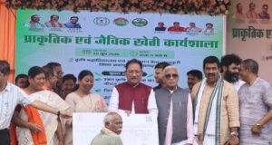 जैविक खेती, आधुनिक तकनीक और बेहतर बाजार व्यवस्था से बढ़ेगी किसानों की आय : मुख्यमंत्री विष्णुदेव साय…..
