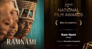 रामनामी परंपरा की गाथा को राष्ट्रीय सम्मान, छत्तीसगढ़ी संस्कृति का बढ़ा गौरव, 72वें राष्ट्रीय फिल्म पुरस्कार में राम-नामी सर्वश्रेष्ठ डॉक्यूमेंट्री घोषित, संस्कृति मंत्री राजेश अग्रवाल ने बताया पूरे प्रदेश के लिए गर्व का क्षण….